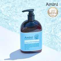 아미니 블루테라 쿨링 바디로션 시트러스향 350ml