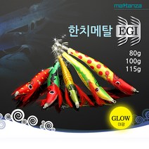 마탄자 한치메탈에기, 무등산수박, 100g