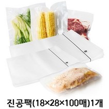 업소용 진공팩 국산 진공포장지 압축팩 위생포장 진공포장팩, 100매입, 3_진공팩(18x28x100매)1개