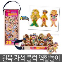 아기 원목 교구 자석블럭 유아 장난감 유아장난감, 상.세.참.조