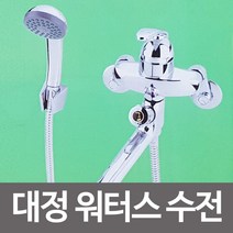( 유비알 혼합 수전 ) 대정워터스 수전 ES9000 유비알 혼합샤워 수도꼭지 DS_K/W-생활/건강_종합, DSSH-> 1″ class=”wr-img”></a></div></p></div></p></div></p></div><div class=