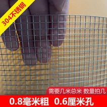 안전철조망 철사 메쉬 펜스 철망 울타리 방범 철조망 난간 창고 304 스텐 축사 텃밭, 1.2m 폭 0.8mm 두께 0.6cm 구멍