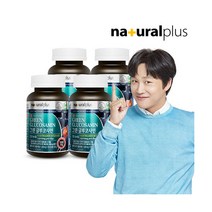 [내츄럴플러스] 그린 글루코사민 120정 4병(8개월분)/초록입홍합 상어연골, 상세 설명 참조, 상세 설명 참조, 상세 설명 참조