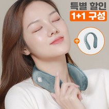 시노링크 충전식 전기 넥히터 넥워머 1+1 배송, 핑크/핑크
