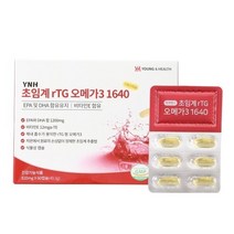 초임계 알티지 오메가3 1640 1개월분 영앤헬스 높은함량 식물성캡슐