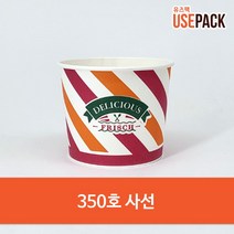 일회용 종이그릇 특수컵 사선 350호 40개, 없음, 350cc 사선 40개