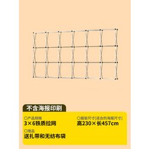 포토월 팝업배너 미니트러스 포토존 접이식 백월 스탠드 벨크로, 개, 【철분 강화 3*6칸】--230×457CM