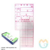 위센티브 프리미엄 NCR 영수증 5개 거래명세표 영수증용지 NCR지