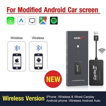 매립형 네비게이션 음성인식 화물차 올인원 네비 carlinkit android auto, CCPA