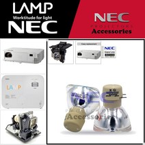 NEC 프로젝터램프 NP28LP/NP-M323X교체용 순정품 베어램프 당일발송
