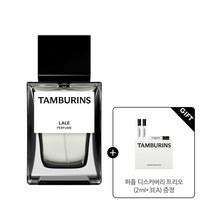 탬버린즈 향수 라레 퍼퓸 LALE PERFUME 10ml 50ml 94ml