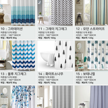 이지오케이 모던 욕실 패브릭샤워커튼, 10 그라데이션