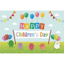초대형 배경 현수막 모음 어린이집 유치원 단체 행사 축제 파티 5월 5일 현수막제작 대형 사이즈 주문