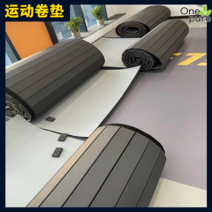 착지 구르기 주짓수 매트 짐 두꺼운 대형 체육관 운동 헬스, 2cm 테이프 연결