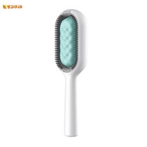 mangoxiniu 애견 케어 빗 애견 마사지 빗 애완동물 원터치 제모 빗, 긴 모, 푸른색