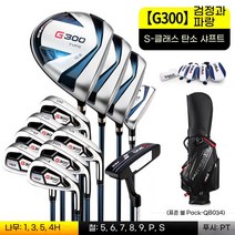 골프채 세트 남성 초보자 풀세트 티타늄 합금 1호 우드, [Carbon Pole] 12 S 등급 표준 볼 백