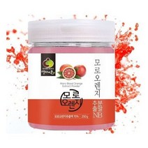 모로오렌지 추출분말NB 250g, 상세페이지 참조, 상세페이지 참조, 상세페이지 참조, 상세페이지 참조, 상세페이지 참조