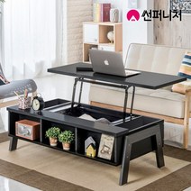 [수도권무료배송]썬퍼니처 카타민 1200 리프트 테이블, 화이트