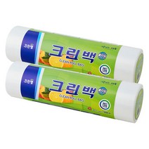 크린랩 크린랲 비닐봉투 35cm x 45cm (특대) 500매 위생봉지 롤백 팩 일회용품 음식물/위생/포장/마트/친환경/업소/식당, 2개