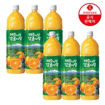 롯데 제주사랑 감귤사랑 1.5L 6개 12개 음료