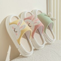 곰돌이샵 푹신푹신 귀여운 래빗 쿠션 슬리퍼 발편한 실내화 임산부 산후조리원 사무실 슬리퍼