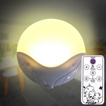 LED 리모컨 취침등 센서등 디밍 밝기조절 램프 침실 수유 무드 수면 조명