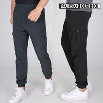 [이지바이] 매력만점 남성 여름용 활동성 좋은 카고 조거 밴딩 팬츠_빅사이즈 쿨팬츠 작업바지