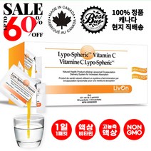 lypospheric LivOn Lypo Spheric 리포조말 비타민c 1000mg, 30포