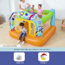 가정용 에어바운스 홈 실내 놀이기구, 빌트인펌프+비치볼+오션볼100개