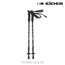 아이더 이월상품 DUA22T83 3단 두랄루민 쌍스틱(백) 남녀공용 지팡이, 없음