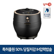 딤채쿡 위니아 10인용 50% 당질저감밥솥 IH 압력밥솥 전기밥솥 WCDD10BRAT, 단품없음