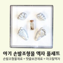 손도장조형물 TOP 제품 비교