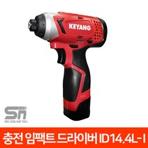 [계양] 14.4V 충전 임팩트 드라이버 ID14.4L-I 2.0Ah 배터리2개