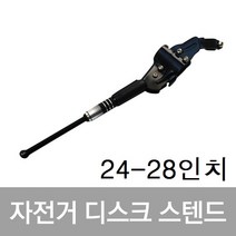 (바이크7) 자전거 디스크 스탠드, 1개