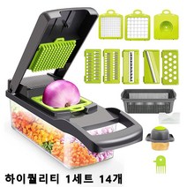 YiLanIn 다용도채칼세트 만능채썰기 다용도채칼 감자썰기도구 주방용품채썰기 1세트 14개, 블랙 (1세트 14개), 1개