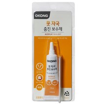 틈새 구멍 크랙 충진 보수제 실란트 흠집 바닥 벽 원목_[230210EA], 1
