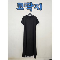여03059 유니클로정품 여름 에어리즘 롱원피스 중고구제 코딱지구제