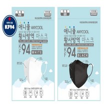 애니-쿨 국내생산 KF94 황사방역마스크 새부리형 대형100매, 1.화이트, 화이트100매(5매씩묶음)