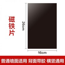 문구수납함 아크릴 진열대 스티커진 종이진열대 수납진열대 ., 26 액세서리 자석편(일반 벽면용