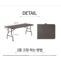 접이식야외테이블 행사테이블 캠핑 테이블 플라스틱 탁자 정원 철제 고급 프리마켓 1800, 프리미엄 1800 접이식