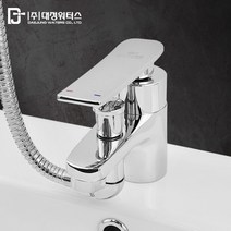 [고치고] 국내제작 세면대 샤워기 겸용 수전 1홀, 택배배송