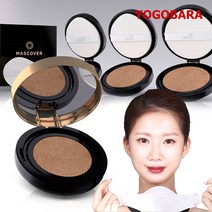 웰피아 마스커버 올인원 커버쿠션 21호 23호 주름개선 기능성화장품, 02_23호(네츄럴베이지)