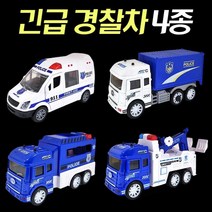 장난감 경찰차 초딩 장난감 장남감자동차 남자애들 선물 8살 5살 6살 7살 4살 남아선물