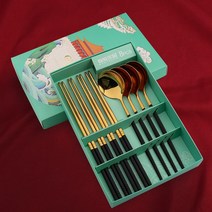 디한스 고급수저세트, 블랙
