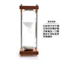 레트로 모래 시계 타이머 데스크탑 30 분 어린이 홈 장식 액세서리, a_30min