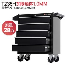 지류함 학원 사무실 낮은수납장 다용도 원목, TZ35H블랙[진한파이브드로]