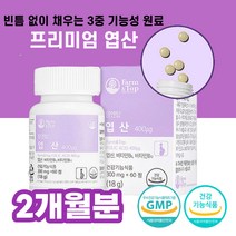 엽산 400 비타민 b 비군 임신 준비 초기 중기 임산 수유 부 남자 30 40 대 여성 선물 예비 맘 부부 출산 후 건강 기능 식품 남편 대디 아빠 추천