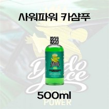 파이어볼 Fireball 카나우바 왁스 500ml