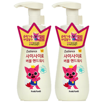 베비언스 핑크퐁 사이사이로 버블 핸드워시, 베이비 파우더향, 2개