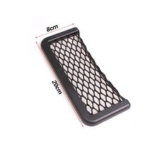 트렁크 홀더용 수납 네트 블랙 시트 사이드 백 포켓 오거나이저, big